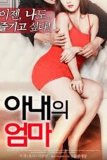 My Wife’s Mother (2019)