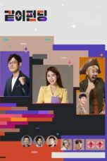 Funding Together (2019)
