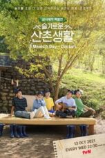 Three Meals a Day: Doctors (2021)