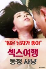 Sex Trip – Pity Hunting (2019)