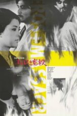 Eror Massacre (1969)
