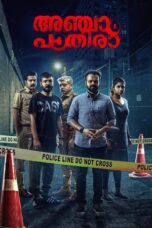 Anjaam Pathiraa (2020)