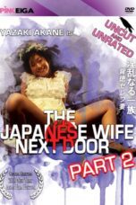 The Japanese Wife Next Door: Part 2 (2004)