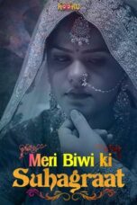 Meri Biwi Ki Suhaagraat (2020)