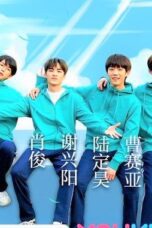 Drama China Welcome High School Students (END) Subtitle Indonesia