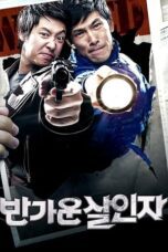 Hello Killers (2010)