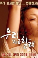 We Want Now (2016)