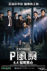 P Storm (2019)