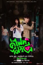 Drama Thailand Let’s Fight Ghost (2021)