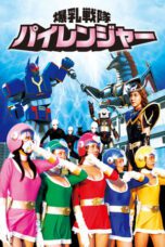 Sexy rangers