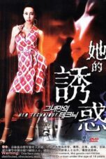 Temptation of Eve: Her Own Technique (2007)