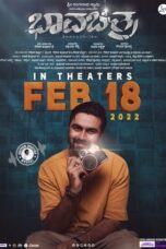 Bhavachitra (2022)