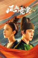 Drama China Weaving a Tale of Love (2021)