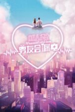 Drama China Unusual Idol Love (2021)
