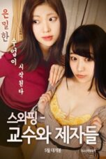 Swapping: Professors and Disciples (2019)