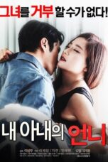 My Wife’s Sister 3 (2019)
