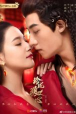 Drama China The Wolf Princess (2021)