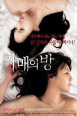 The Sisters’ Room (2015)